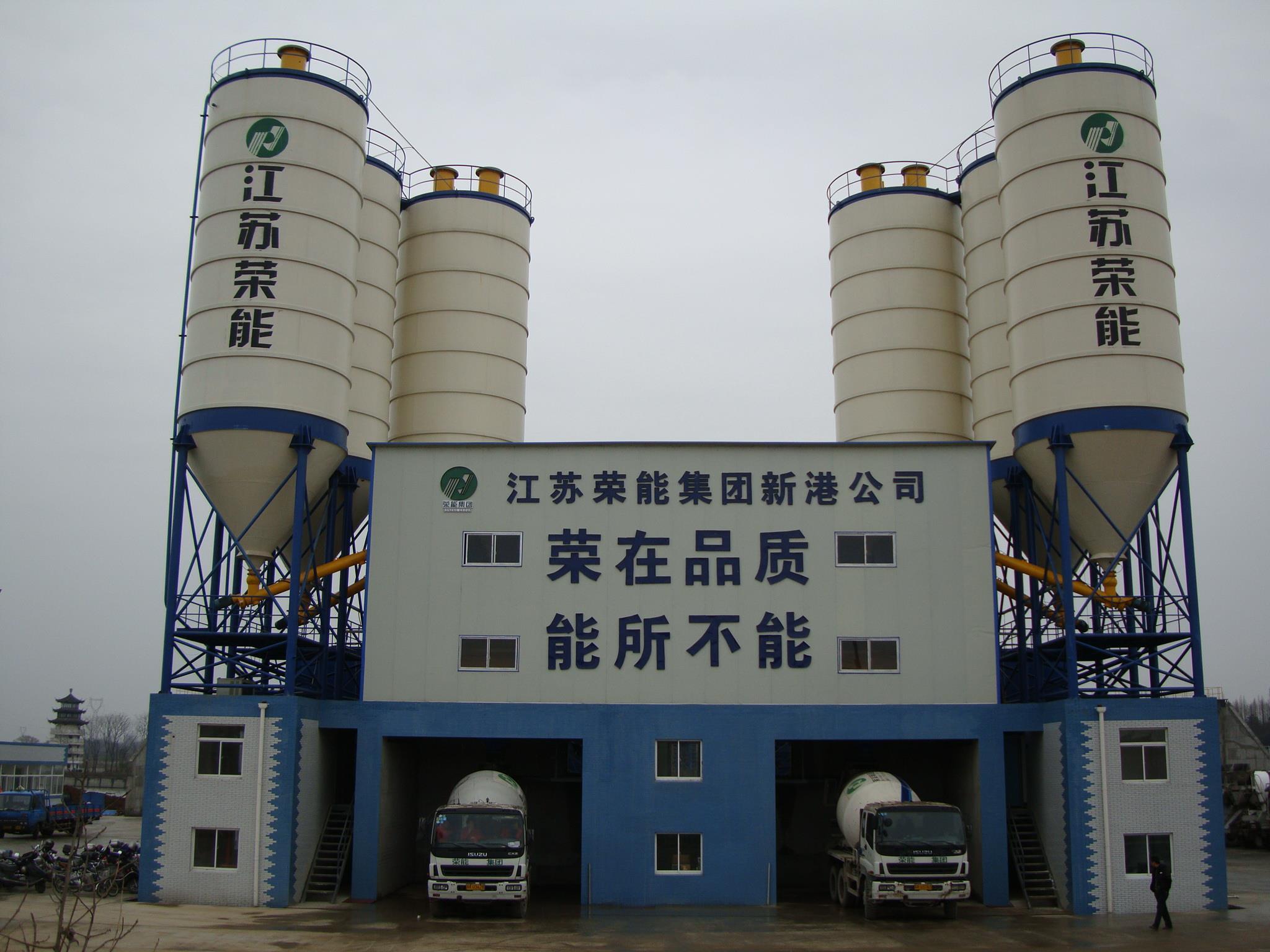 商品混凝土攪拌站